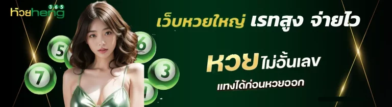 huayheng365